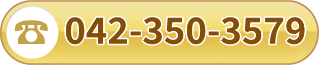 042-350-3579