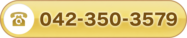 042-350-3579