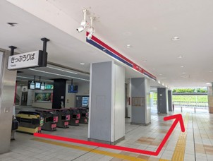 買取大吉 若葉台駅前店