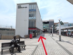 買取大吉 若葉台駅前店