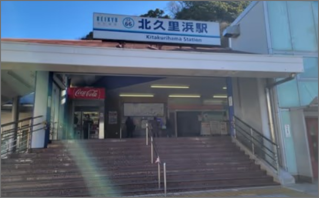 買取大吉 若葉台駅前店